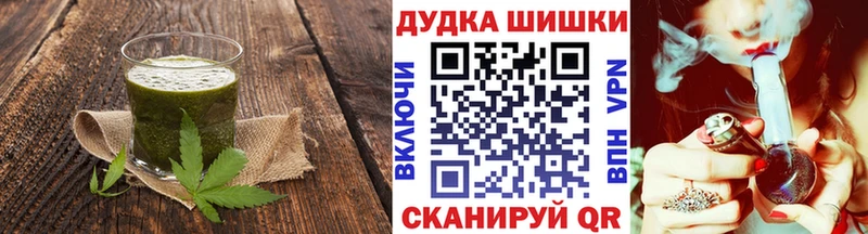 гидра вход  Пятигорск  Еда ТГК марихуана 