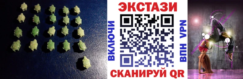 наркошоп  MEGA ссылка  ЭКСТАЗИ диски  Пятигорск 