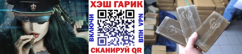 Гашиш Premium  Пятигорск 