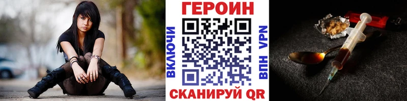 Героин VHQ  darknet клад  Пятигорск 