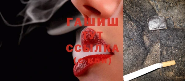синтетический гашиш Ростов