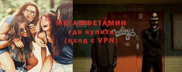 наркотики Россошь