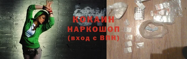 наркотики Россошь
