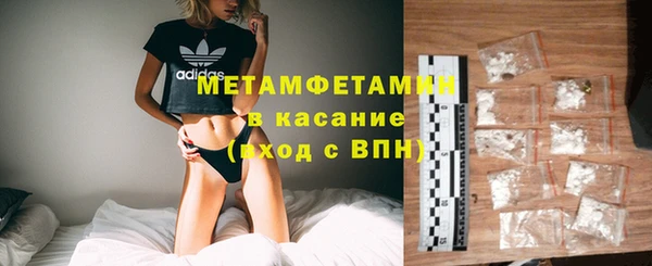 наркотики Россошь
