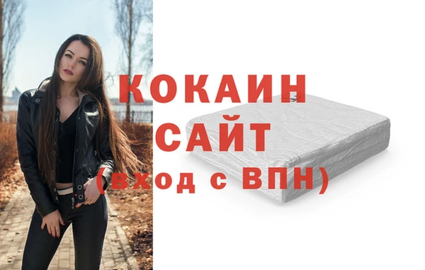 молекула духа Рославль