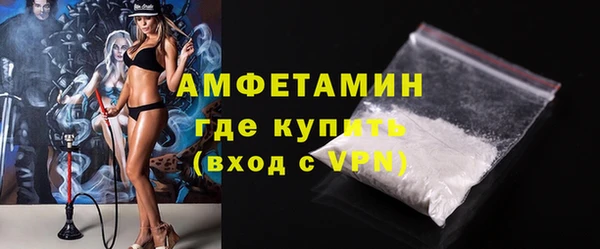 молекула духа Рославль