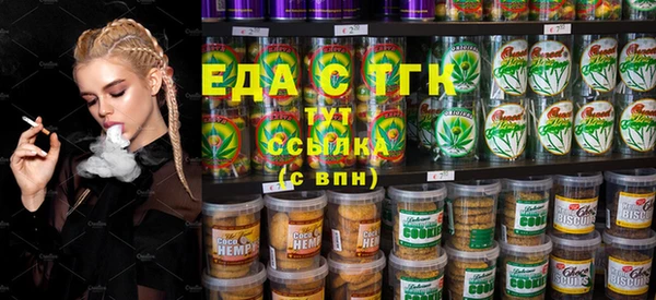 молекула духа Рославль