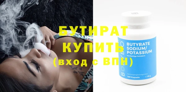 наркотики Россошь