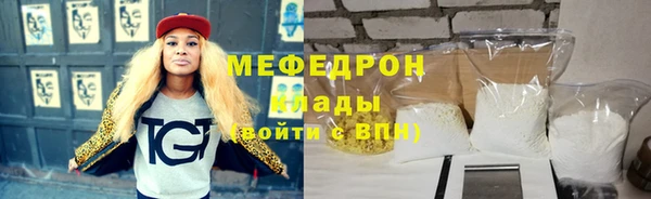 молекула духа Рославль