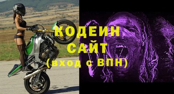 синтетический гашиш Ростов