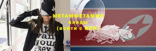 синтетический гашиш Ростов