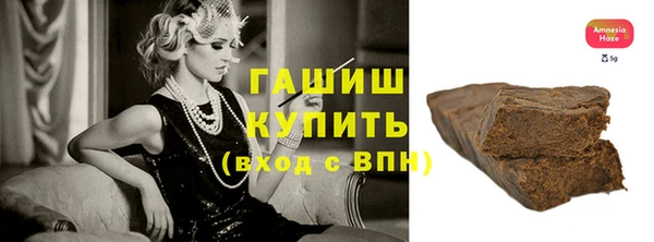 наркотики Россошь