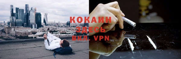 наркотики Россошь