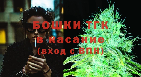 молекула духа Рославль