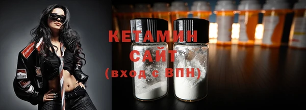 наркотики Россошь