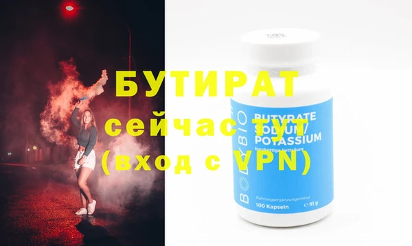 молекула духа Рославль