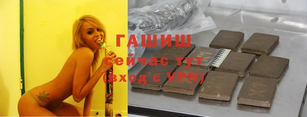 синтетический гашиш Ростов