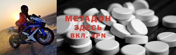 молекула духа Рославль