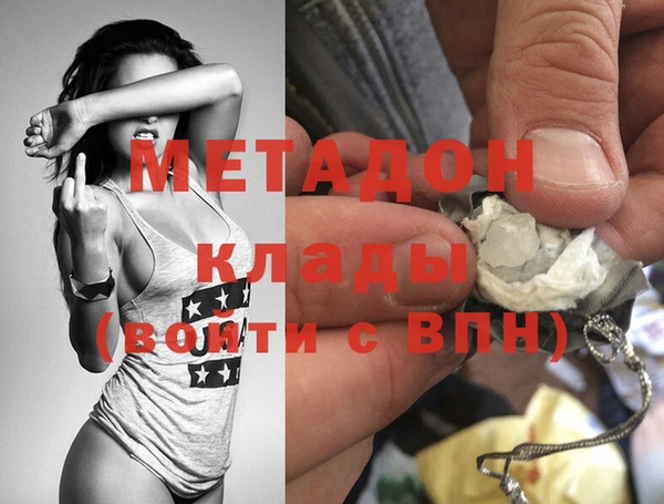 наркотики Россошь