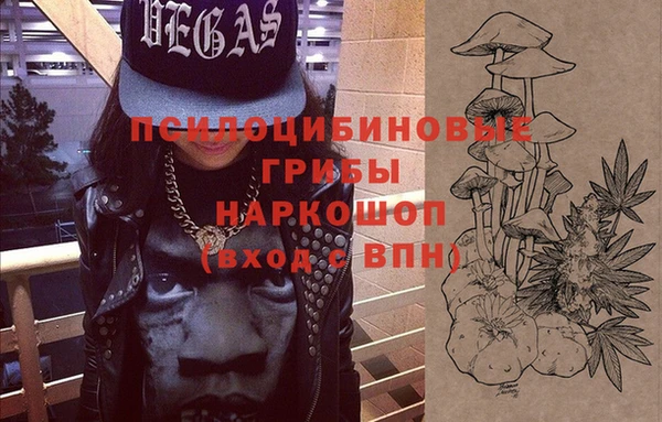 наркотики Россошь