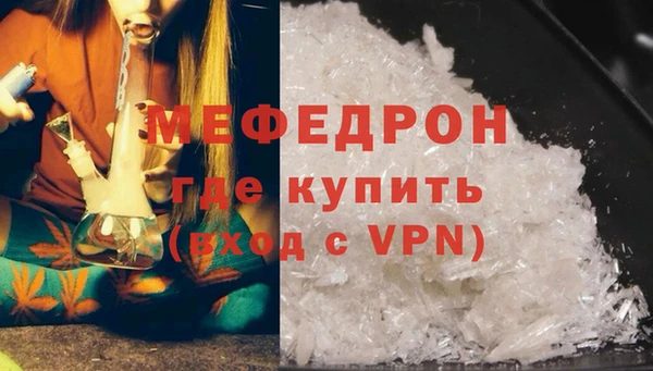 молекула духа Рославль