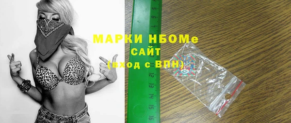 молекула духа Рославль