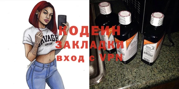 наркотики Россошь