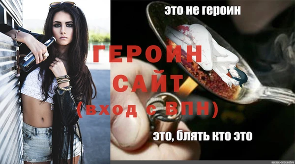 наркотики Россошь