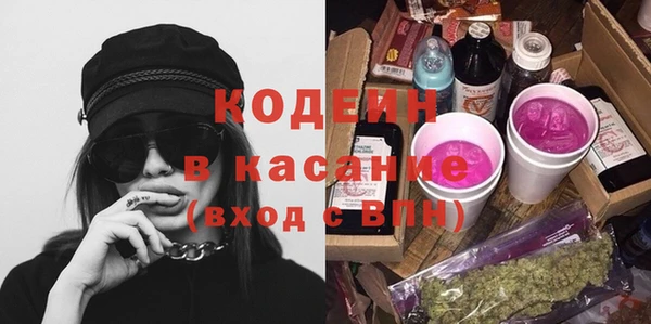 наркотики Россошь