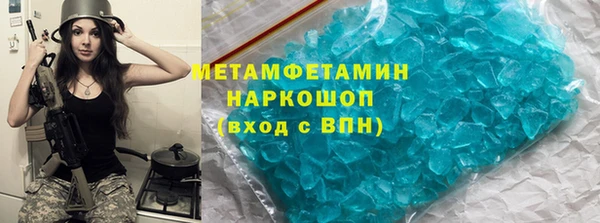 наркотики Россошь