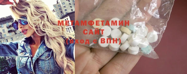 молекула духа Рославль