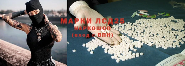 наркотики Россошь