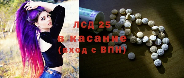 кристаллы Воткинск