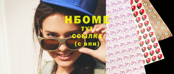 молекула духа Рославль