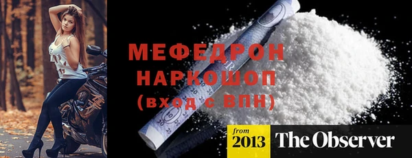 молекула духа Рославль