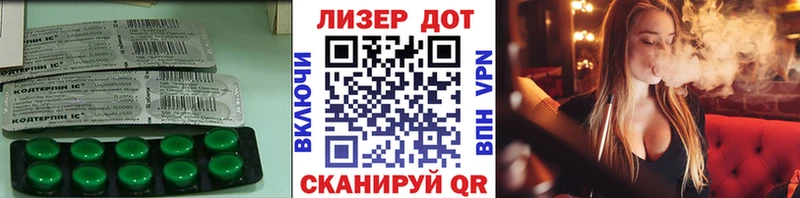 LSD-25 экстази кислота  купить наркотики сайты  Пятигорск 