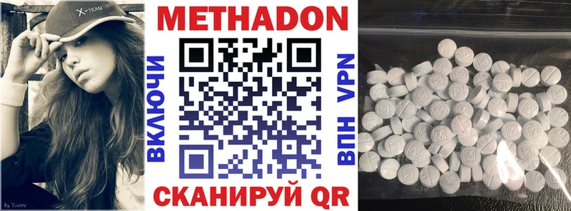 кракен сайт  Пятигорск  Метадон кристалл 