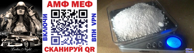 МЕТАМФЕТАМИН мет  магазин    Пятигорск 