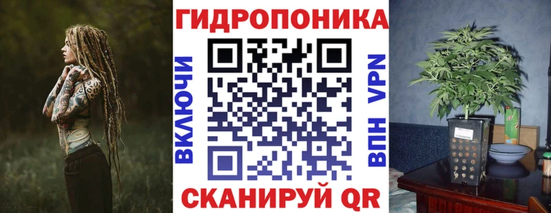 mega ссылки Пятигорск Канабис индика